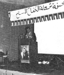 Dr. Hussaini
